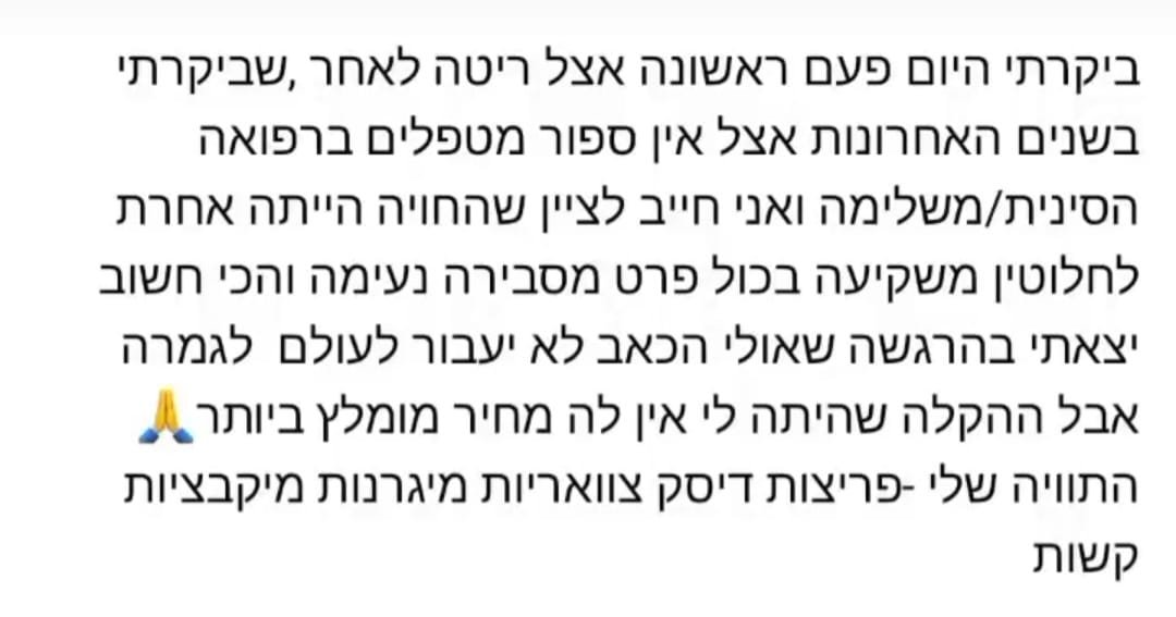 המלצה 5
