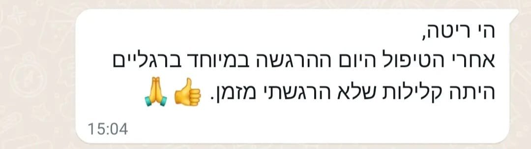 המלצה